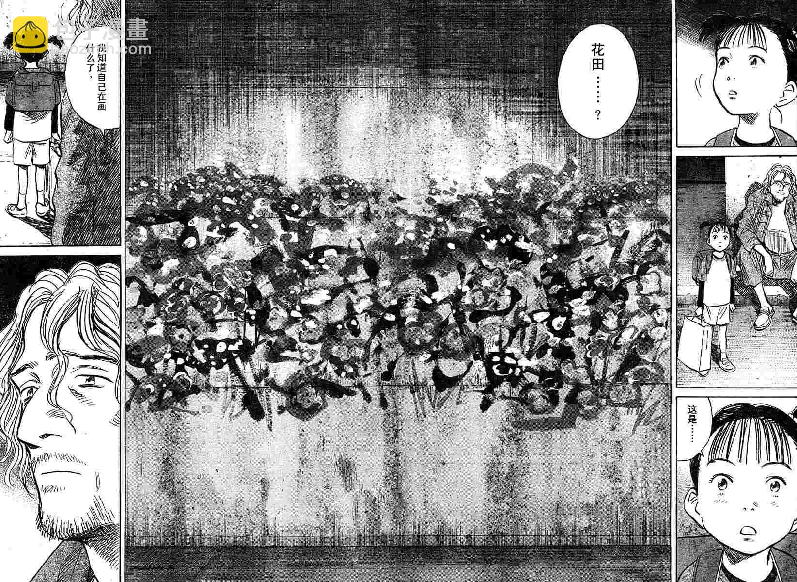 21话21