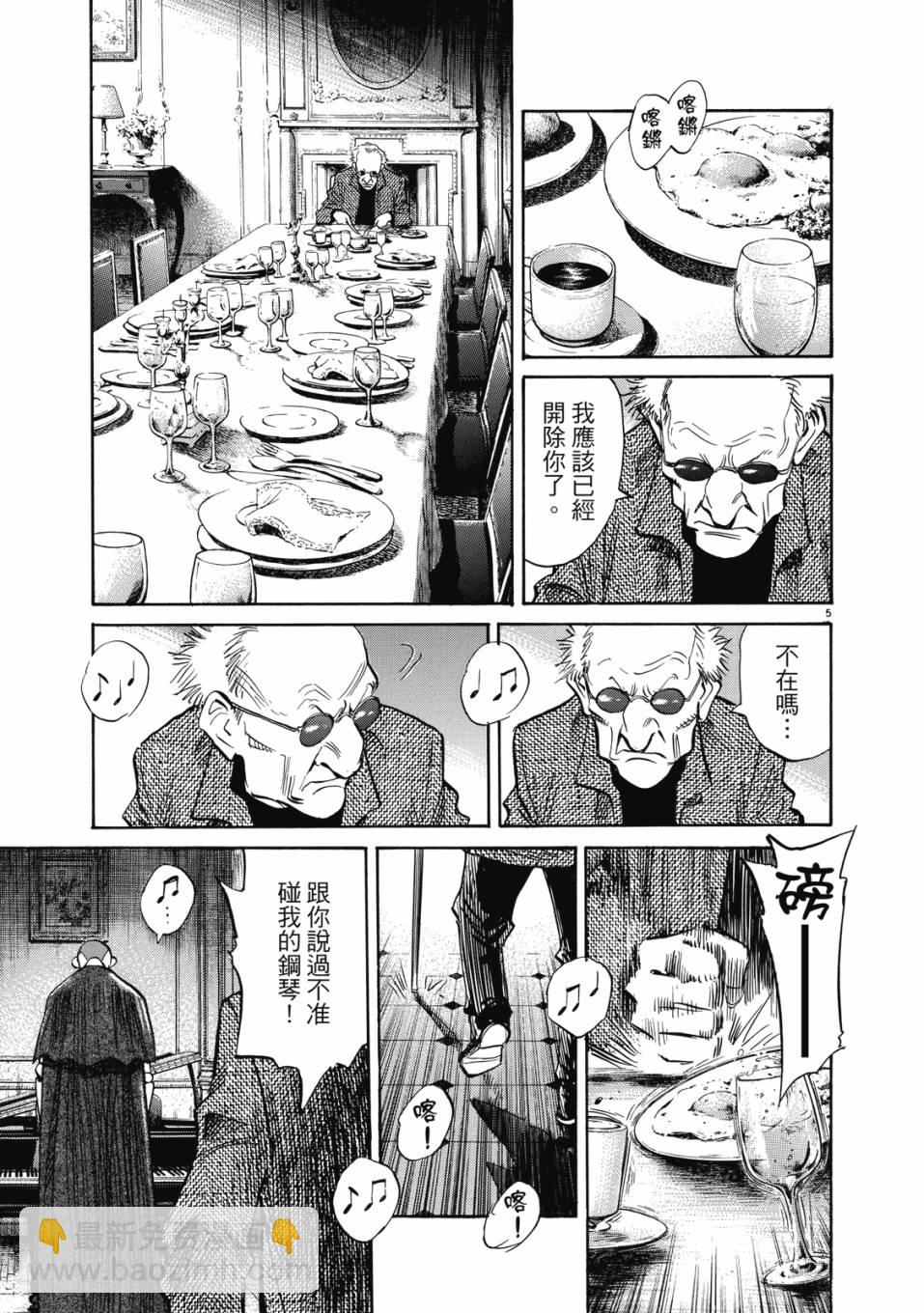 电子版01123