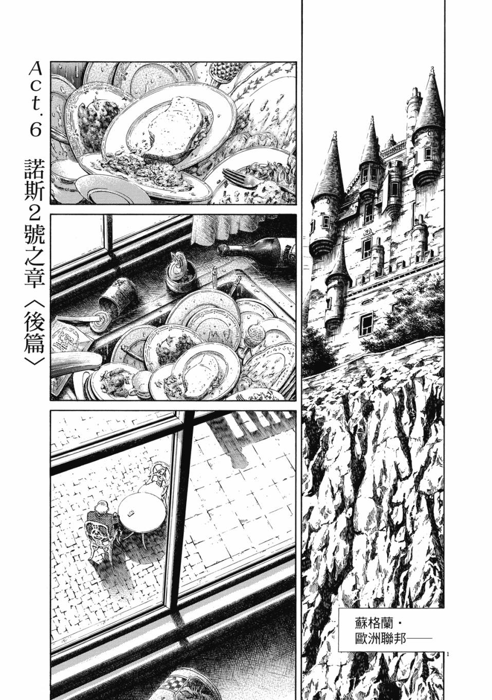 电子版01143