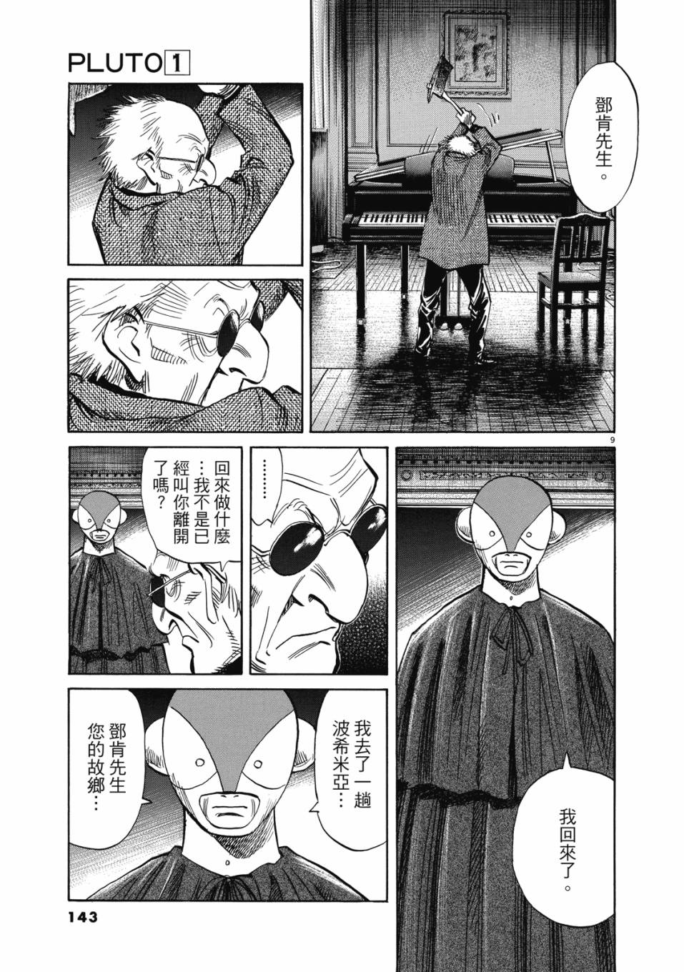 电子版01151