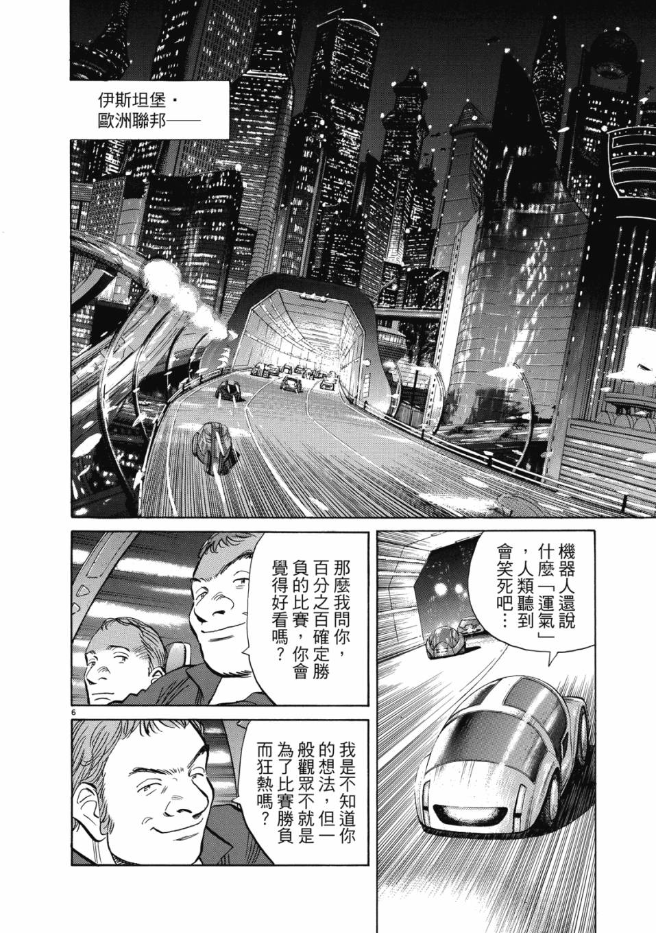 电子版01180