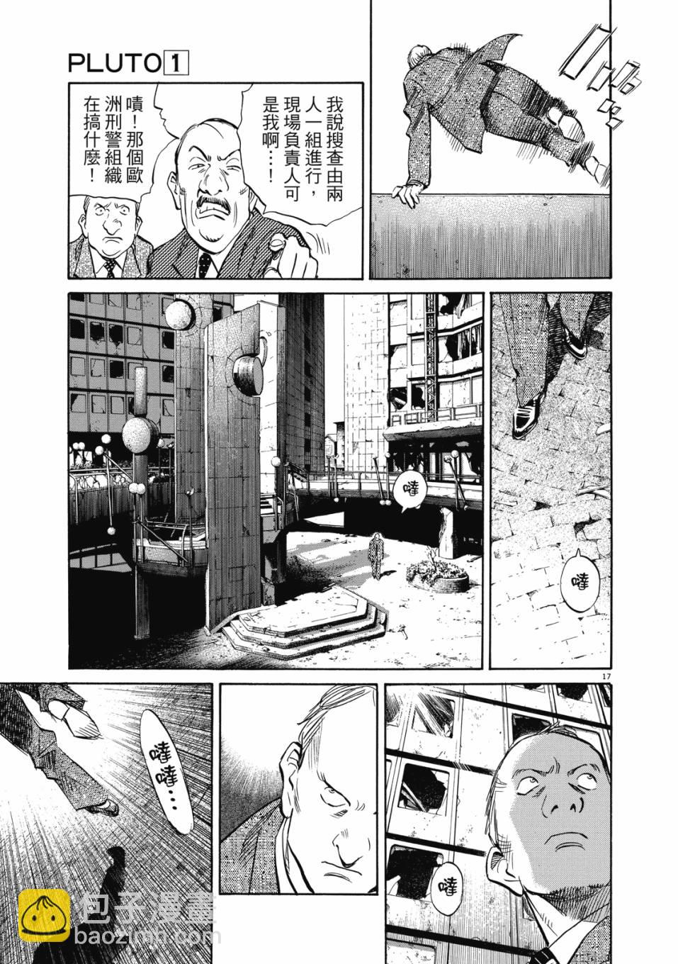 电子版0119