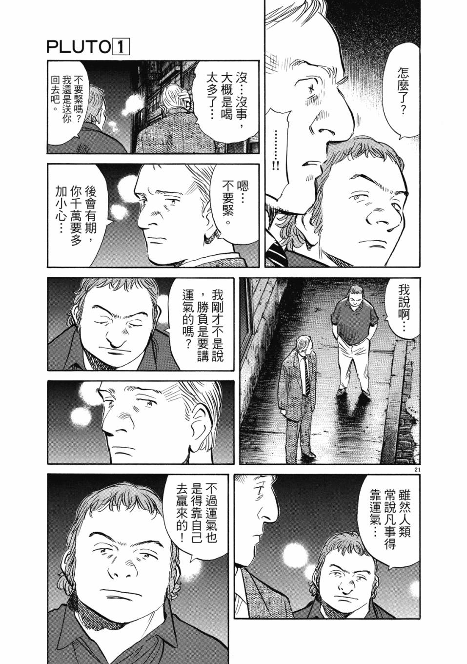电子版01195