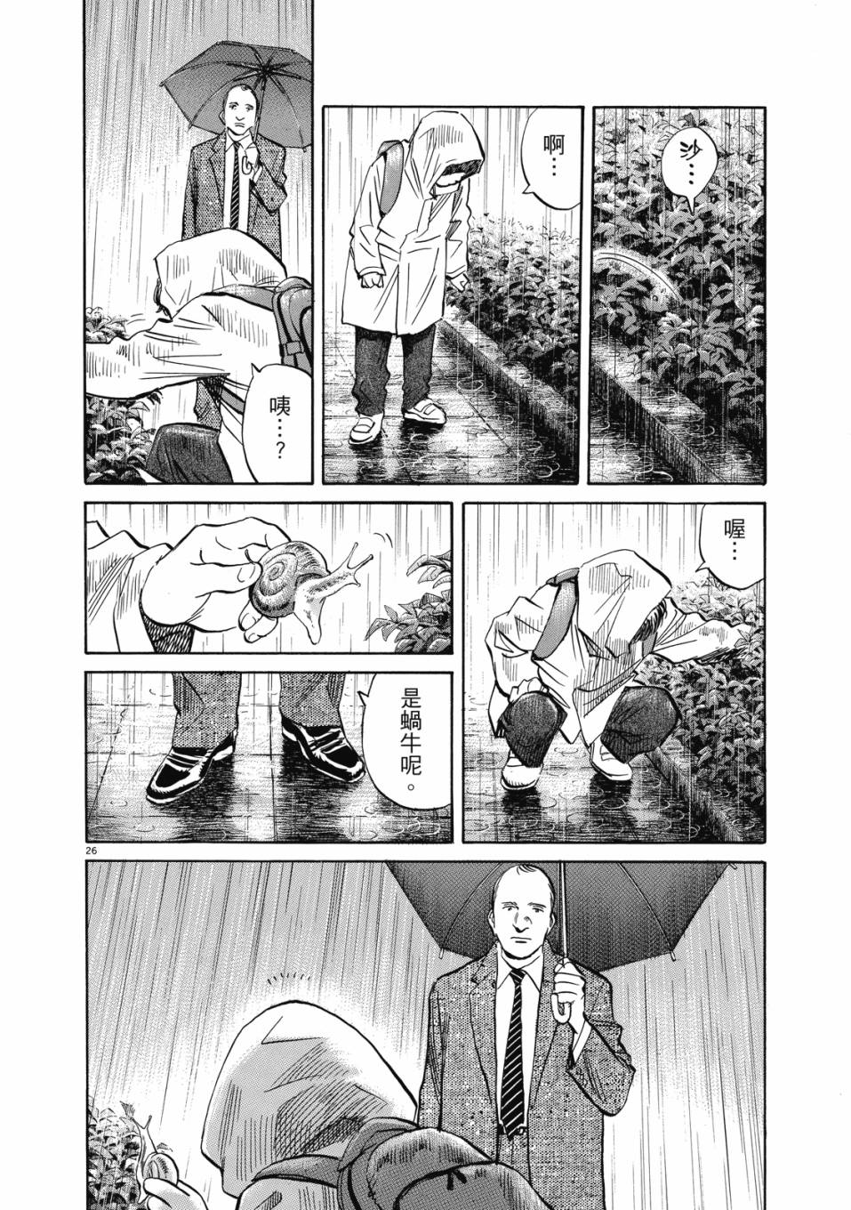 电子版01200