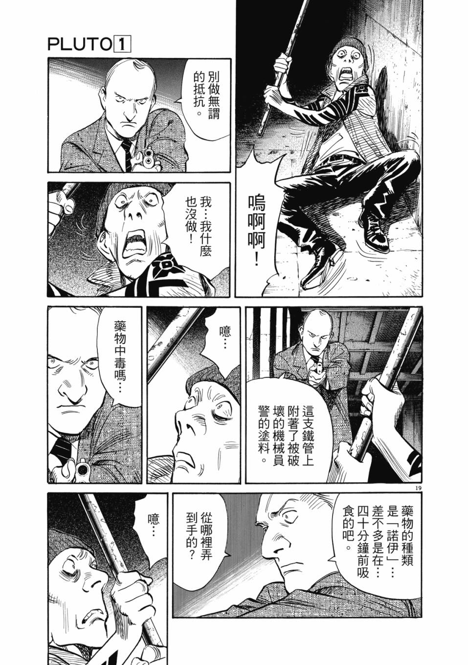 电子版0121