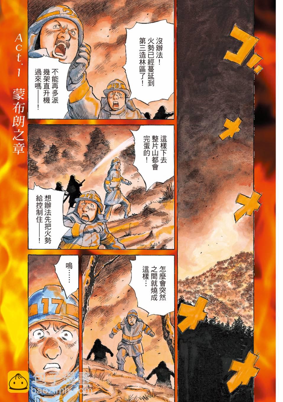 电子版013