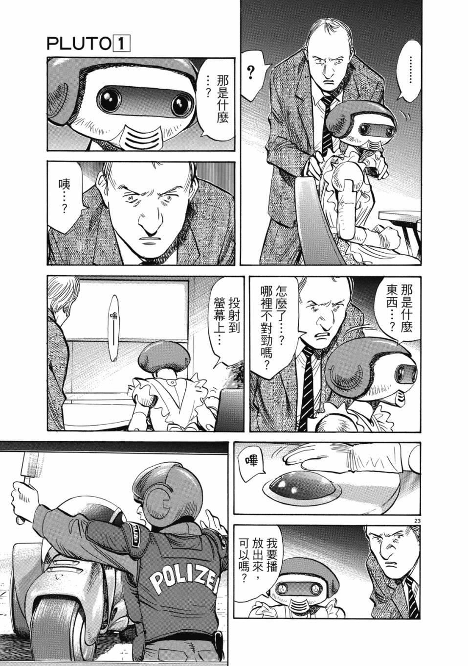 电子版0161