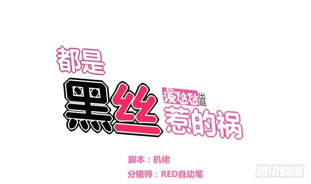 第05话 回到十七岁0