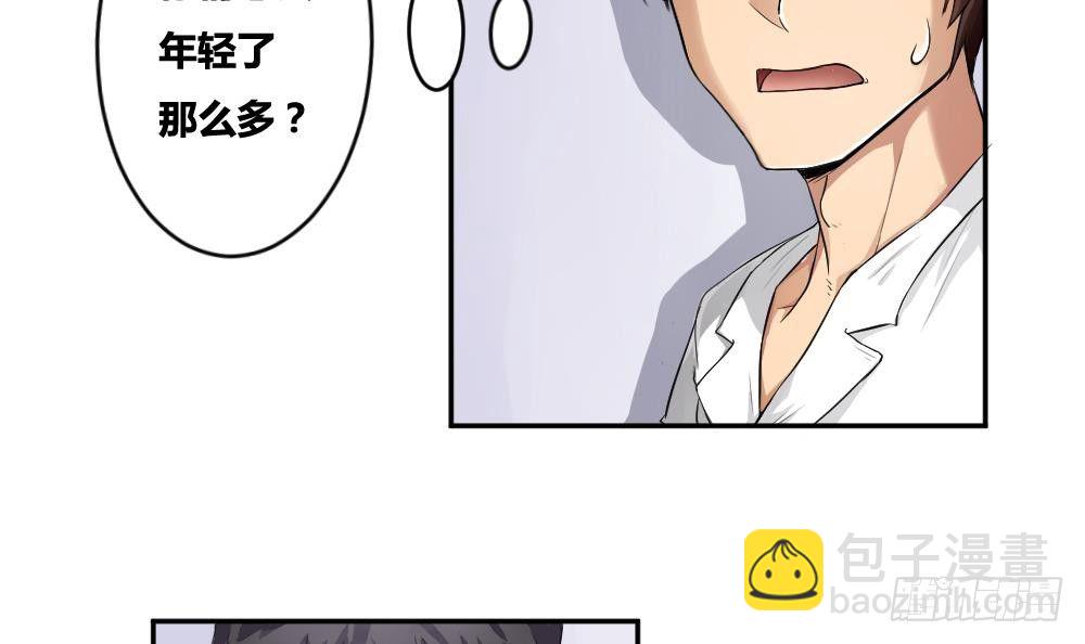 第05话 回到十七岁11