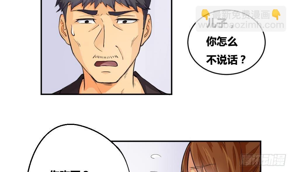 第05话 回到十七岁12