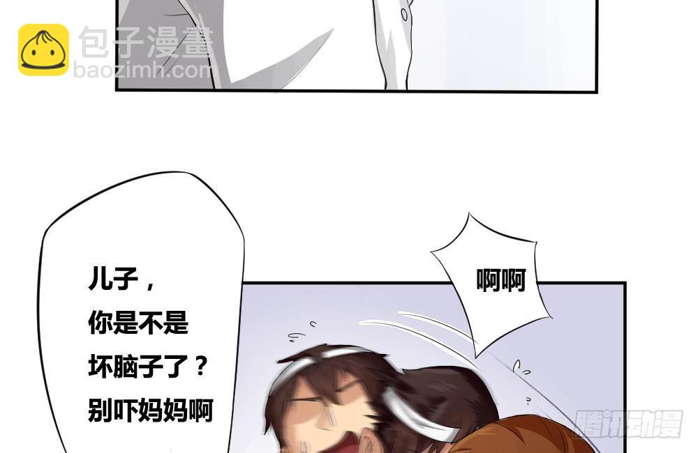 第05话 回到十七岁15