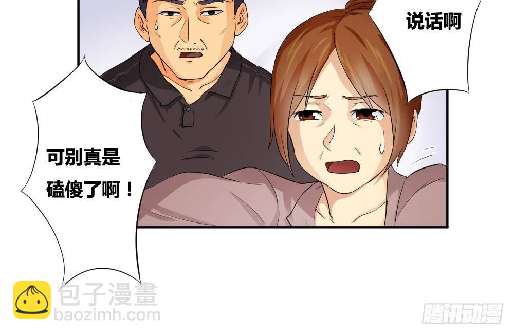 第05话 回到十七岁17