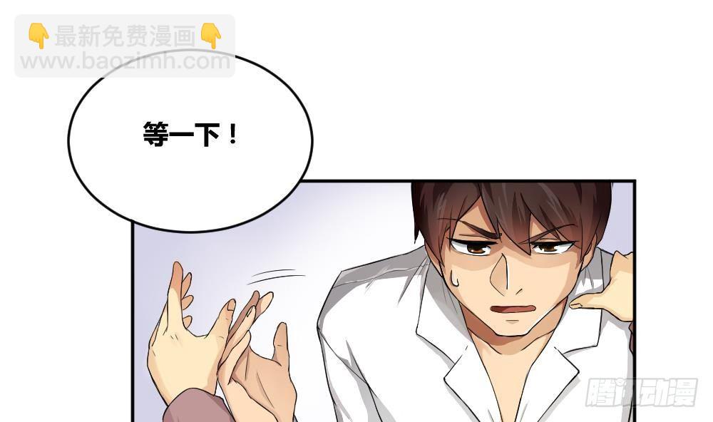 第05话 回到十七岁18