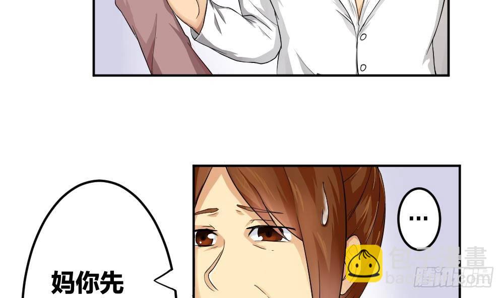 第05话 回到十七岁19