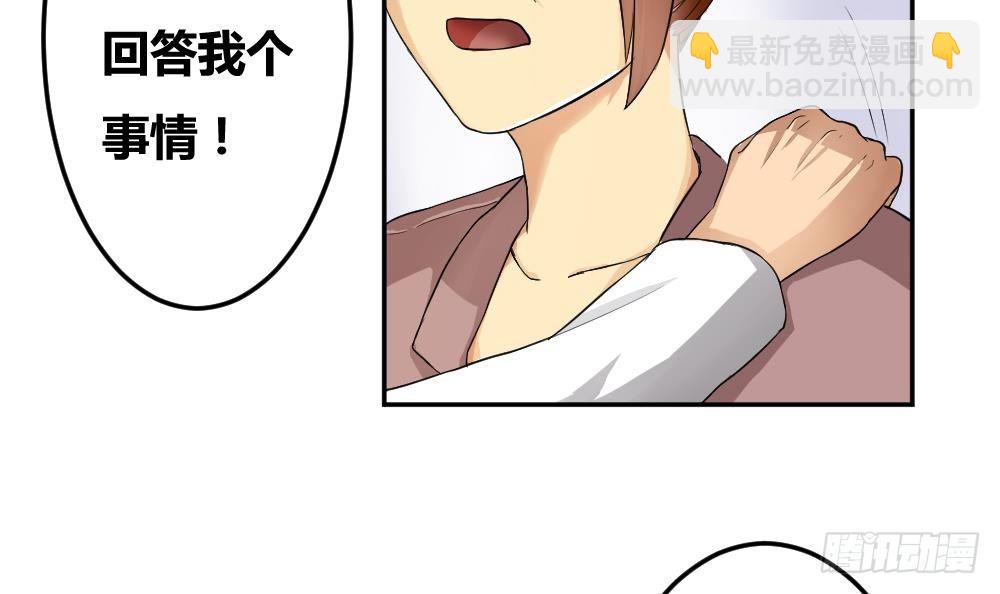 第05话 回到十七岁20