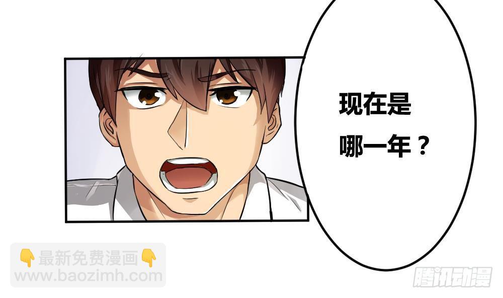 第05话 回到十七岁21