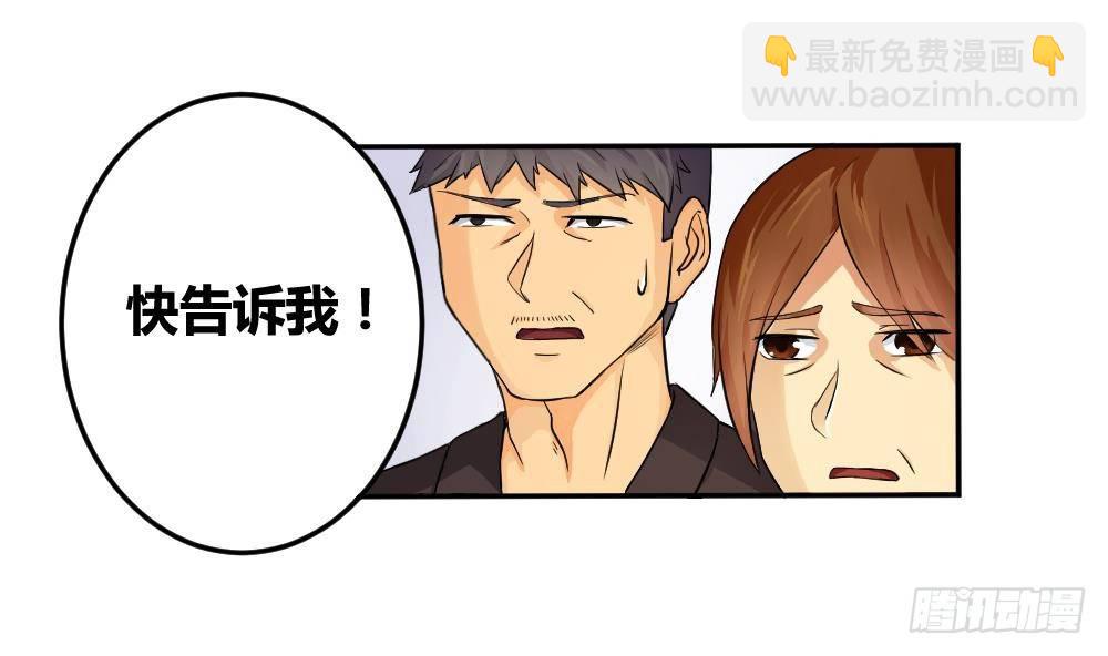 第05话 回到十七岁22