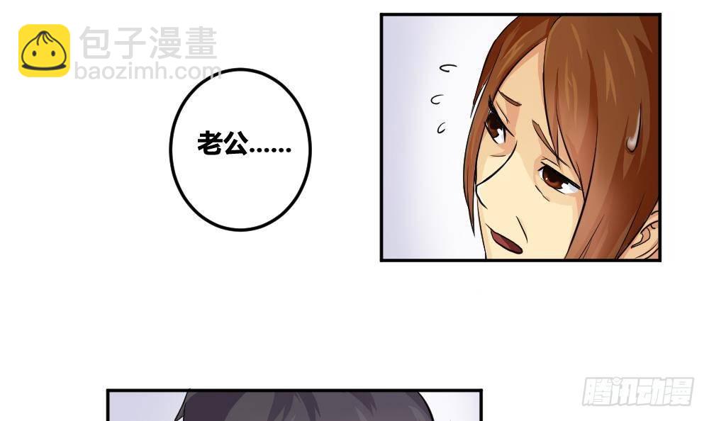 第05话 回到十七岁23