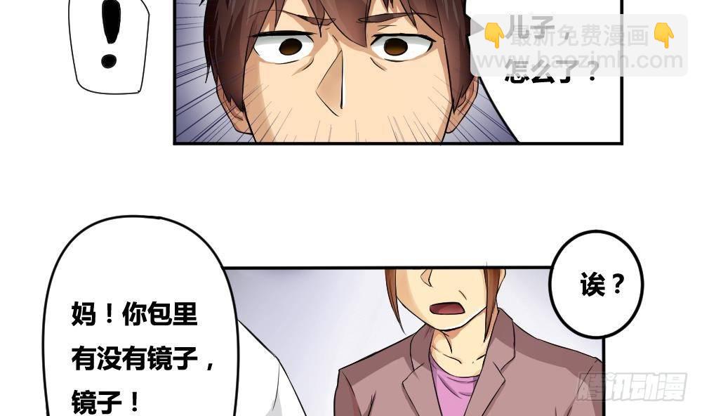 第05话 回到十七岁25