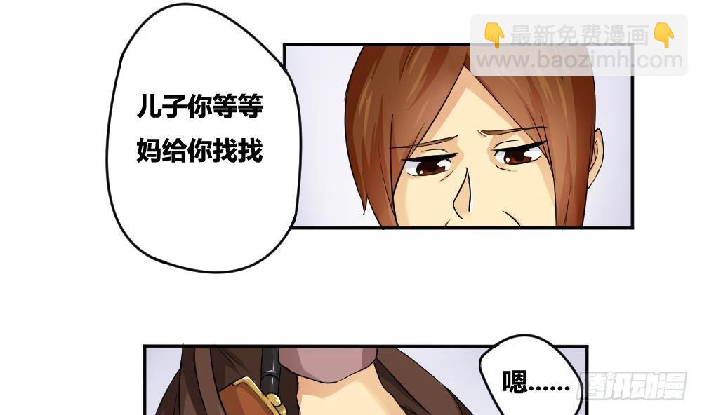 第05话 回到十七岁27