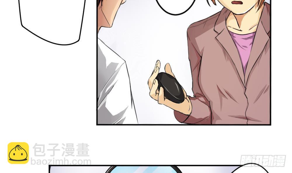 第05话 回到十七岁29