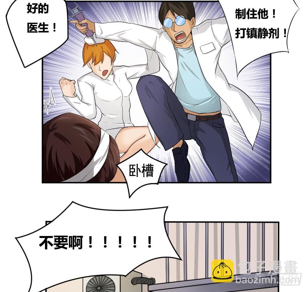 第05话 回到十七岁33