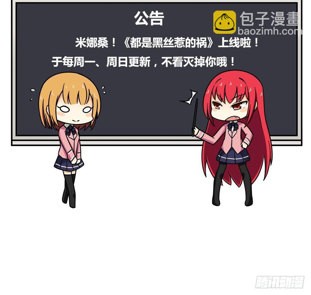 第05话 回到十七岁35