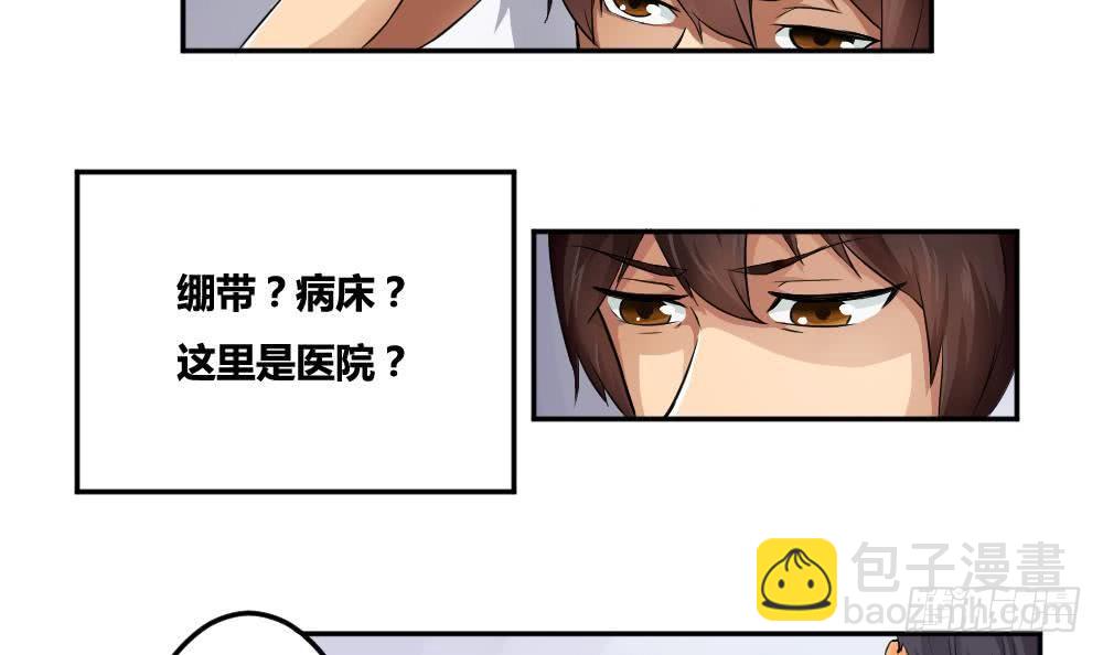 第05话 回到十七岁5
