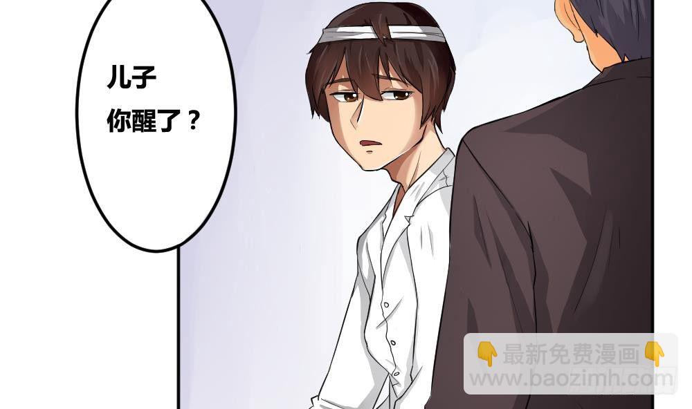 第05话 回到十七岁6