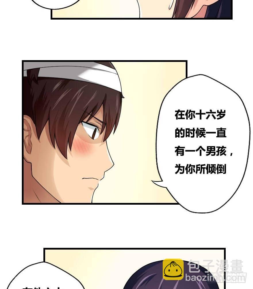 第12话 校花喜欢我？15