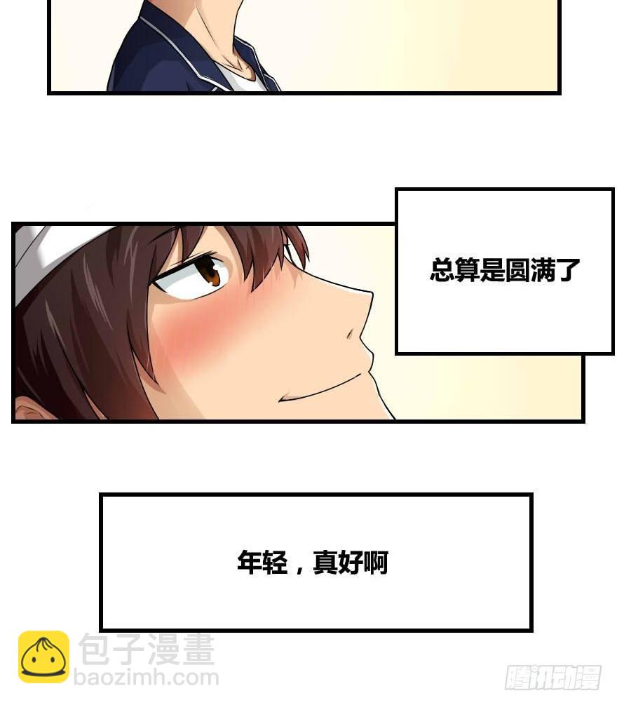 第12话 校花喜欢我？17