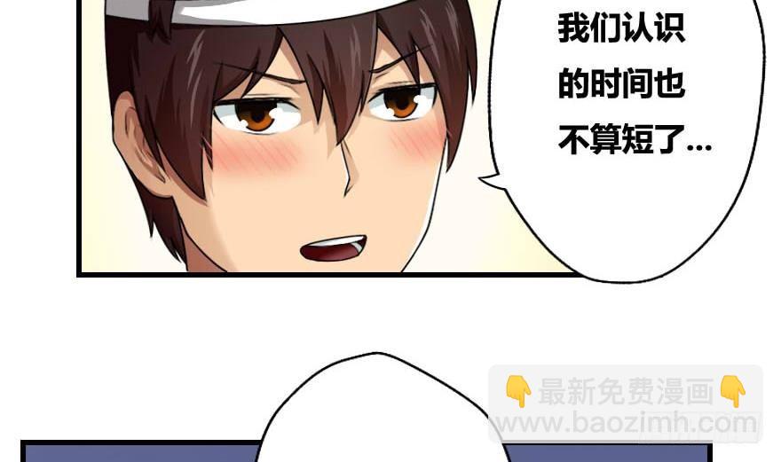 第12话 校花喜欢我？9