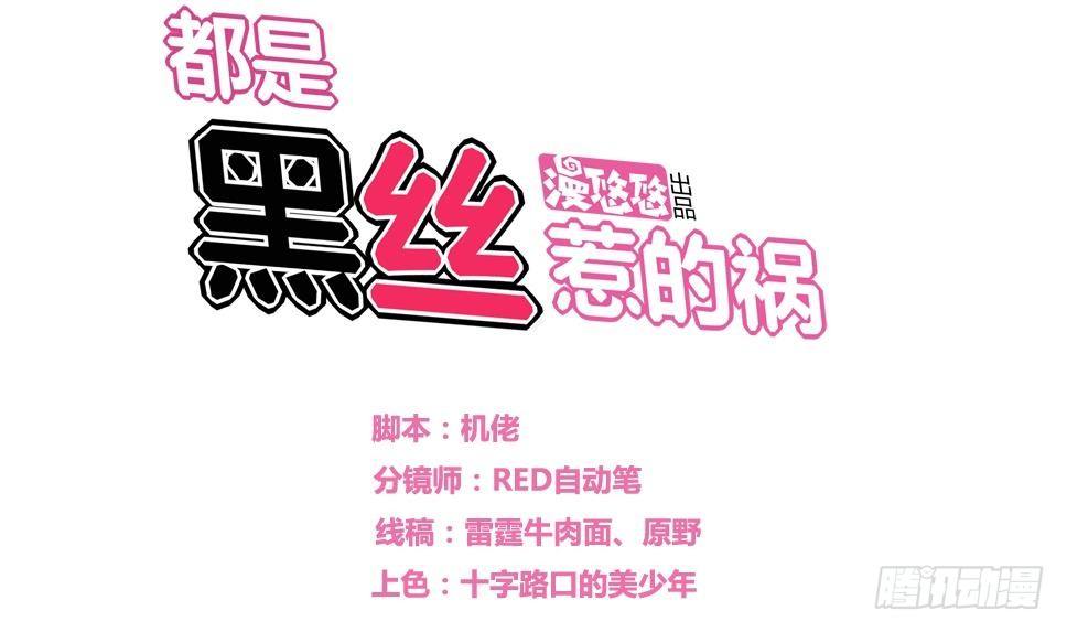 第18话 奔跑吧兄弟0