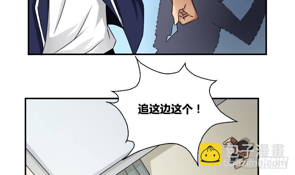 第18话 奔跑吧兄弟11