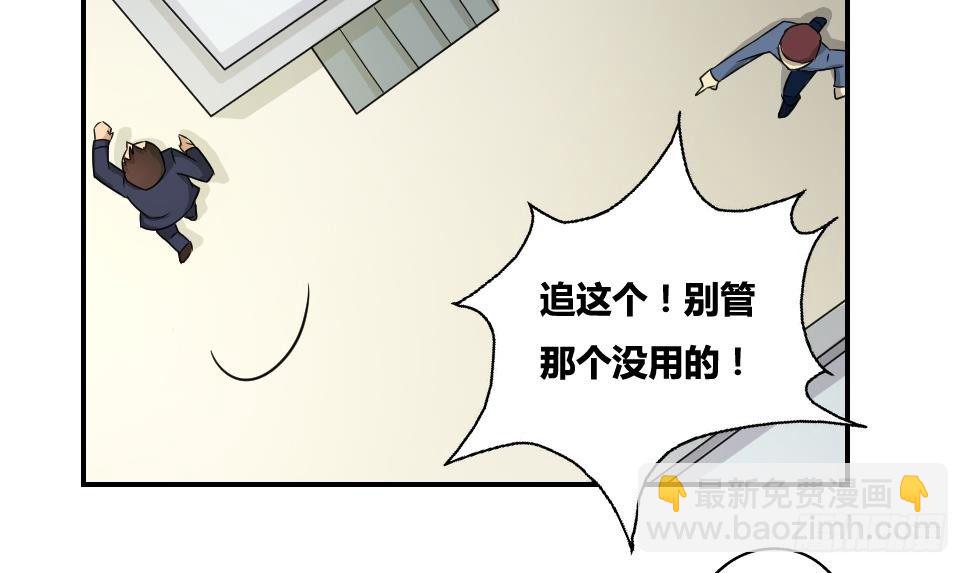 第18话 奔跑吧兄弟12