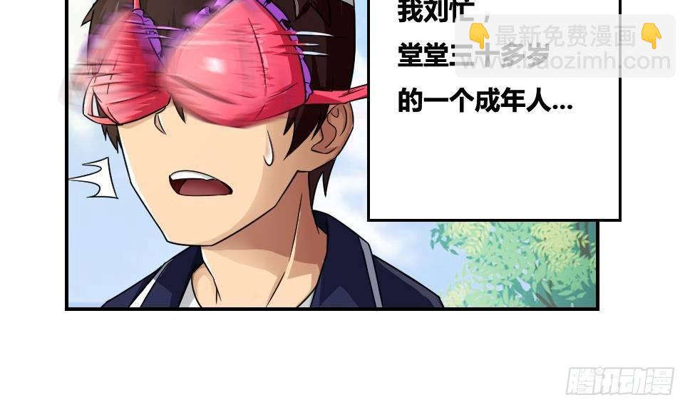 第18话 奔跑吧兄弟14