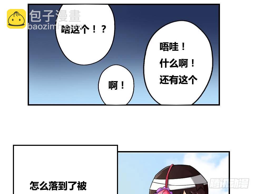 第18话 奔跑吧兄弟15