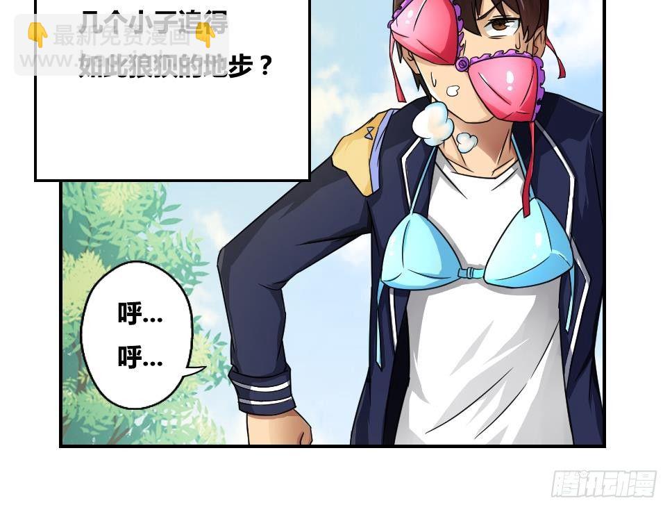 第18话 奔跑吧兄弟16