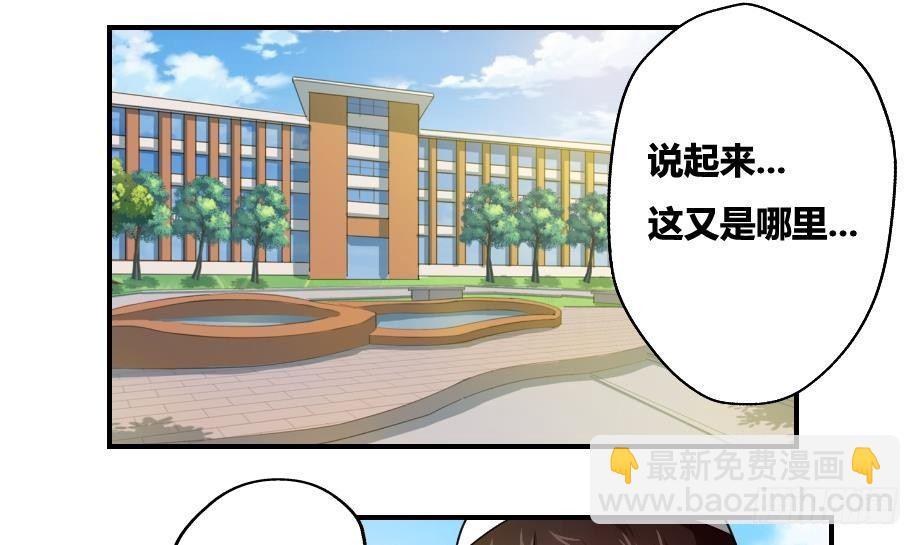 第18话 奔跑吧兄弟18