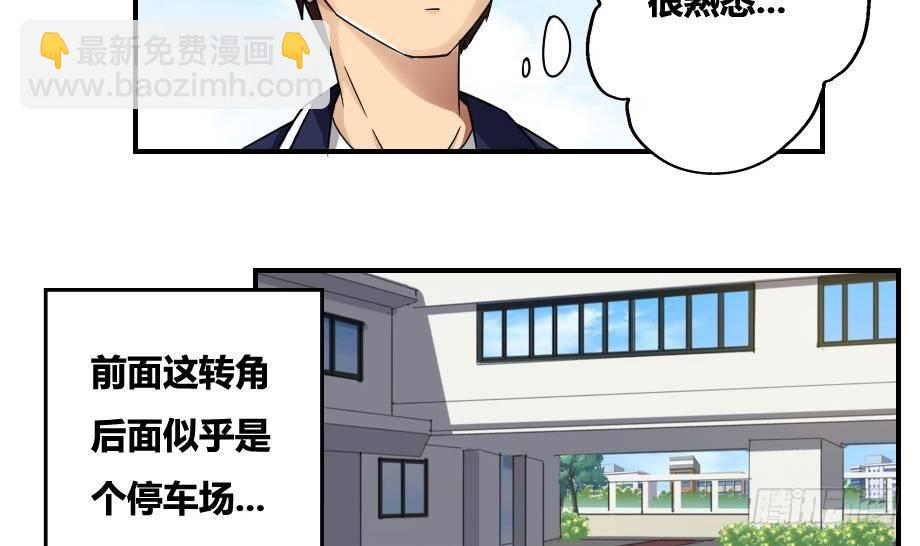 第18话 奔跑吧兄弟20