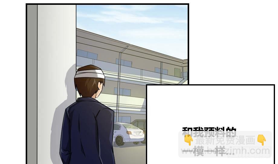 第18话 奔跑吧兄弟22
