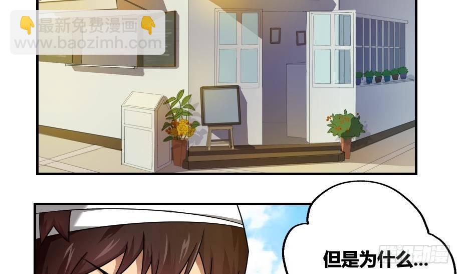 第18话 奔跑吧兄弟26
