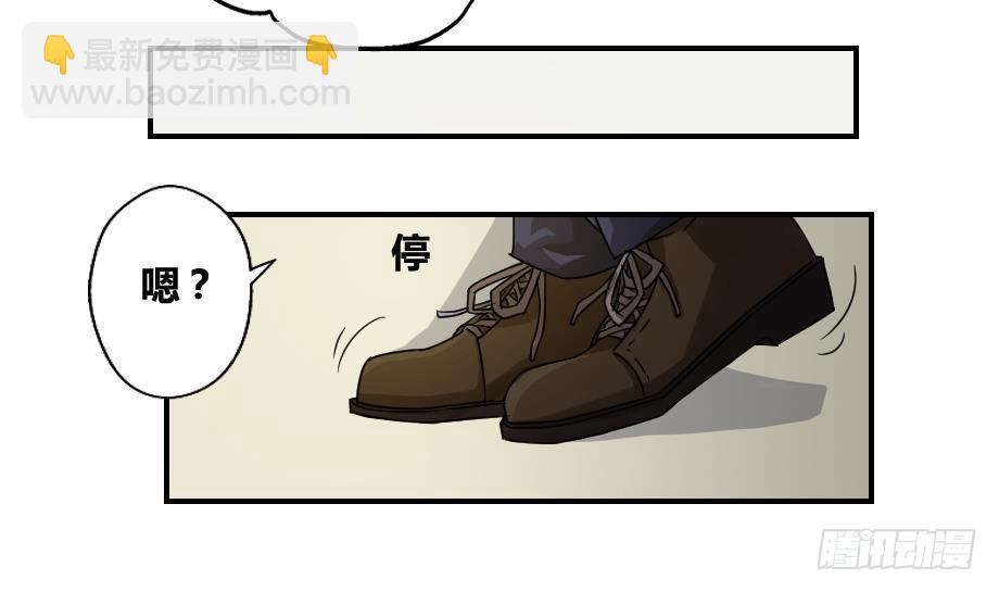 第18话 奔跑吧兄弟28