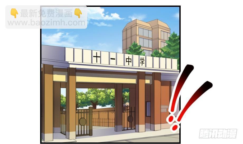 第18话 奔跑吧兄弟29