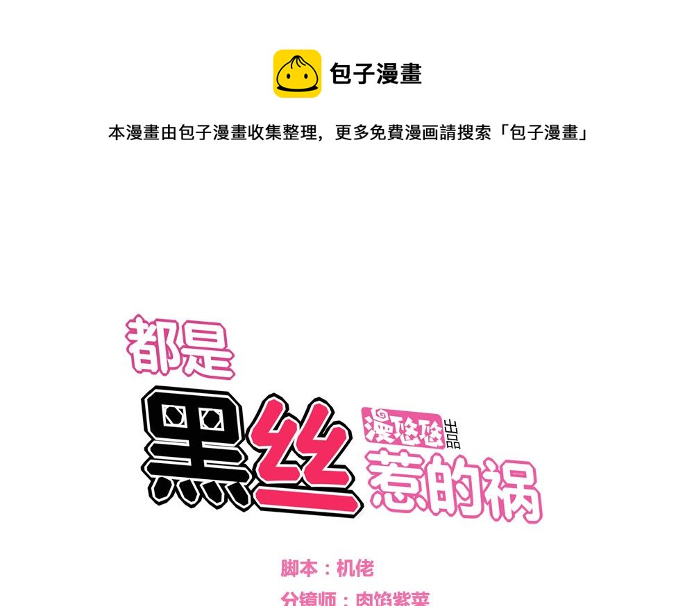 第24话 亲密的接触0