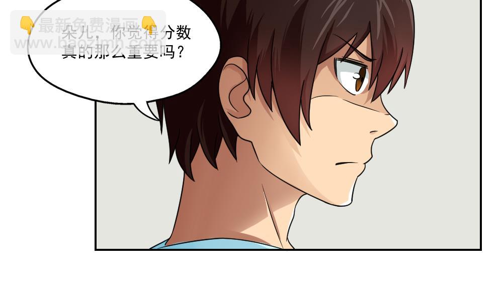 第24话 亲密的接触10