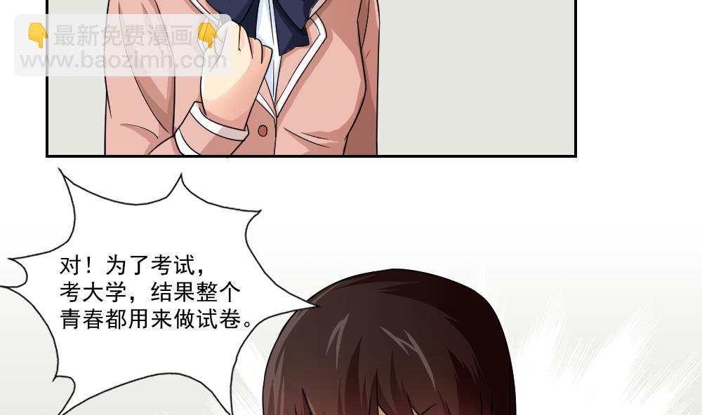 第24话 亲密的接触12