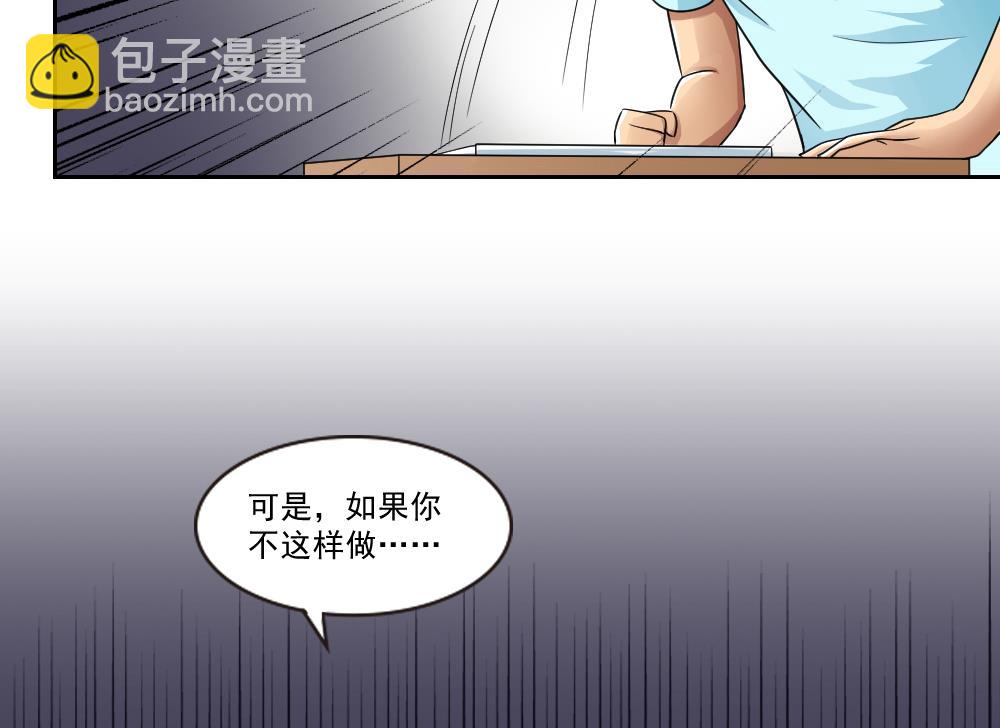 第24话 亲密的接触16