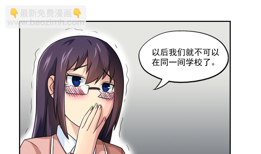 第24话 亲密的接触18