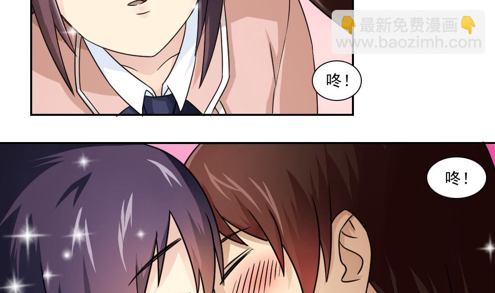 第24话 亲密的接触24